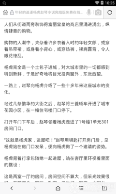 庆祝菲中建交四十八周年暨菲中友谊日《菲中友谊 和合共赢》大型文艺晚会将于6月9日隆重上演